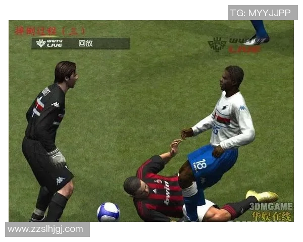 实况足球中的假摔现象分析及其对游戏体验的影响探讨