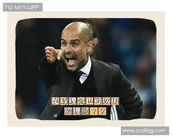 足球理财新思路:如何将热爱与投资结合实现财富增值 足球理财新思路:如何将热爱与投资结合实现财富增值