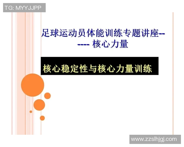 掌握颠足球技巧的秘诀与训练方法分享