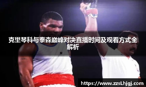 1xbet体育官网