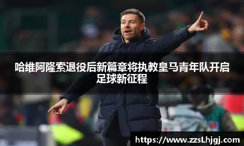 1xbet官方网站
