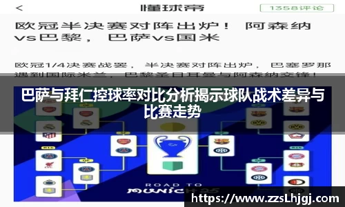 1xbet体育官网